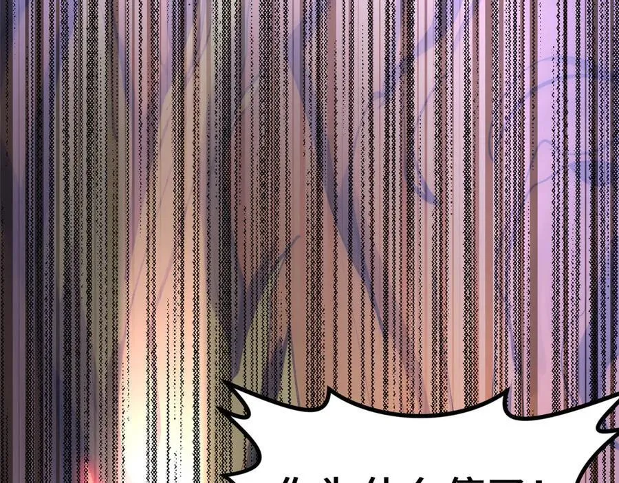 186 渊黄龙,赤云仙 第64页