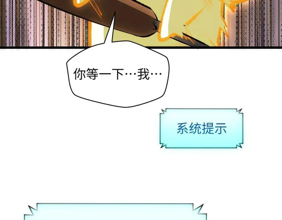 186 渊黄龙,赤云仙 第68页