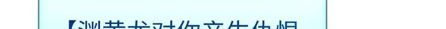 186 渊黄龙,赤云仙 第69页
