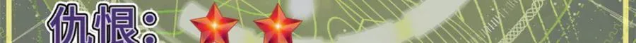 186 渊黄龙,赤云仙 第72页