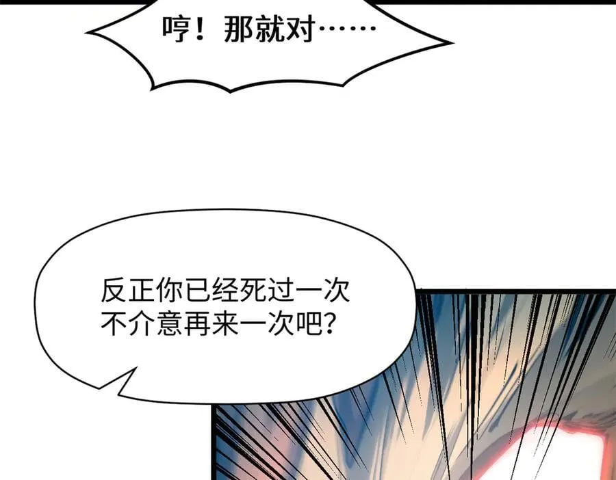 186 渊黄龙,赤云仙 第80页