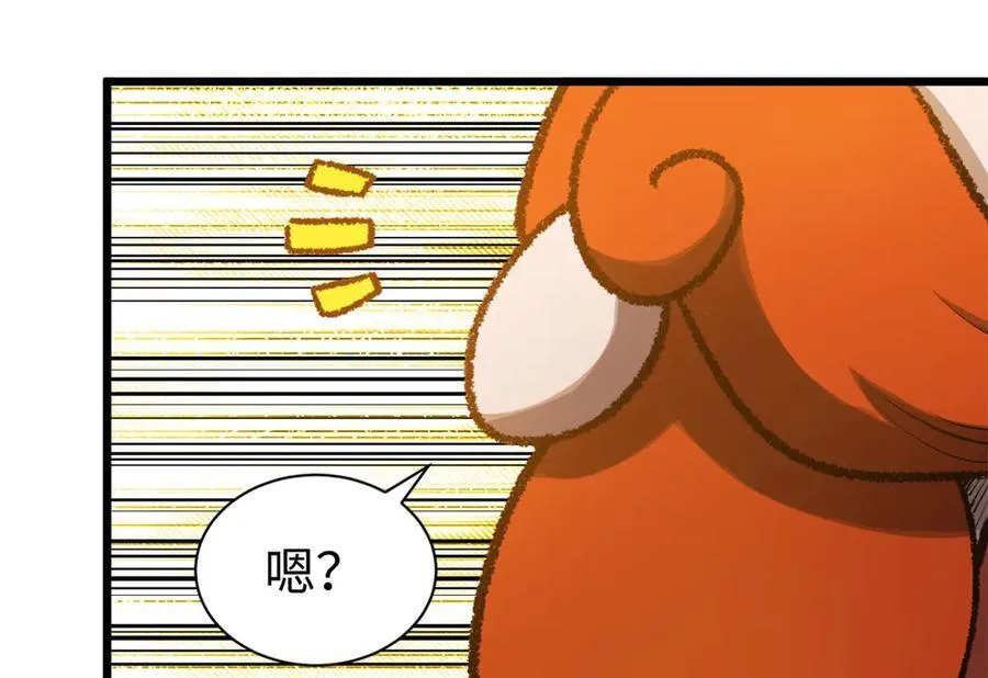 186 渊黄龙,赤云仙 第104页