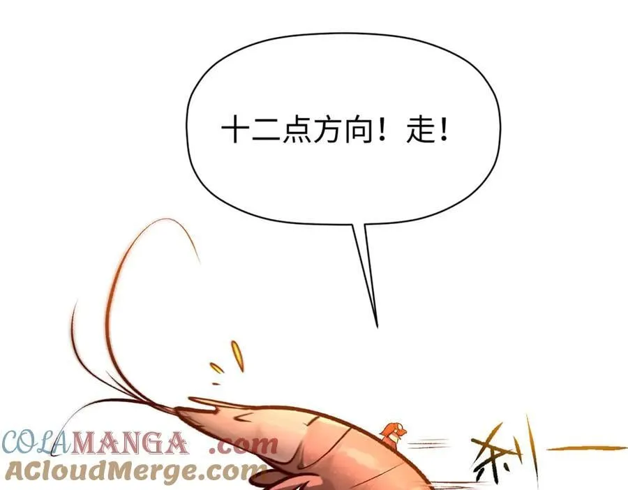 186 渊黄龙,赤云仙 第113页
