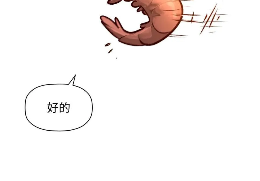 186 渊黄龙,赤云仙 第114页