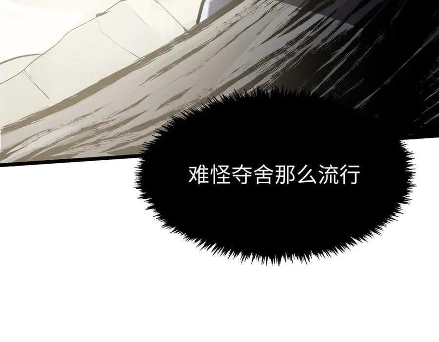 186 渊黄龙,赤云仙 第119页
