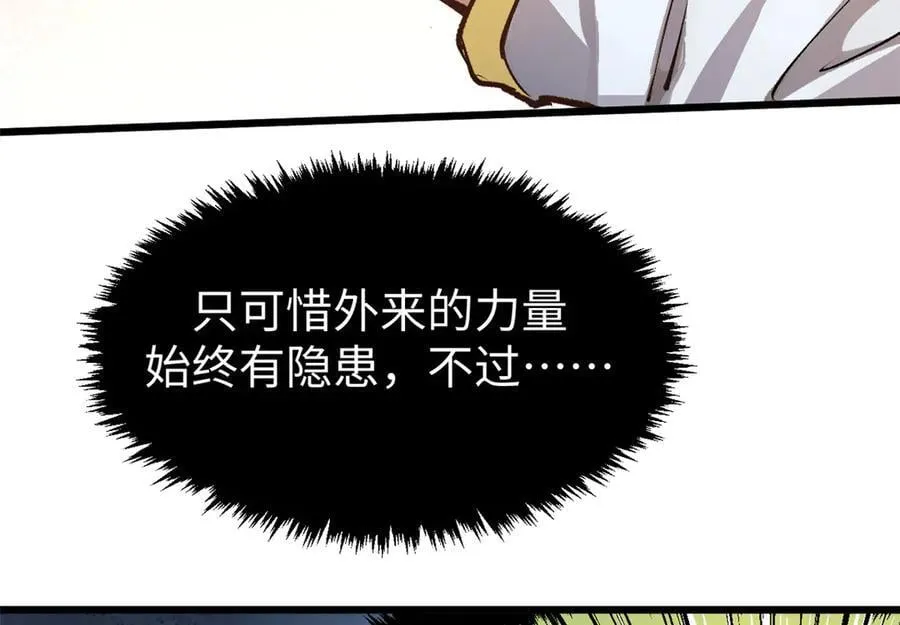 186 渊黄龙,赤云仙 第122页