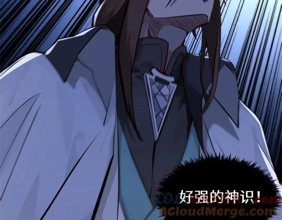 186 渊黄龙,赤云仙 第129页