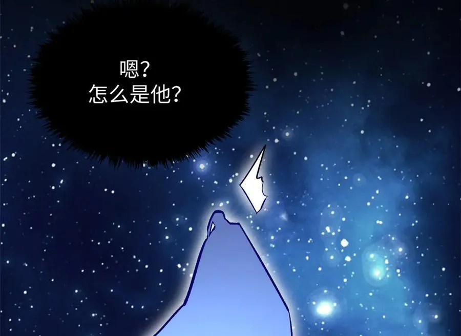 186 渊黄龙,赤云仙 第136页