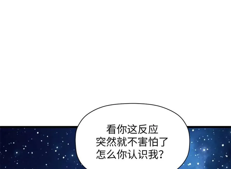 186 渊黄龙,赤云仙 第140页