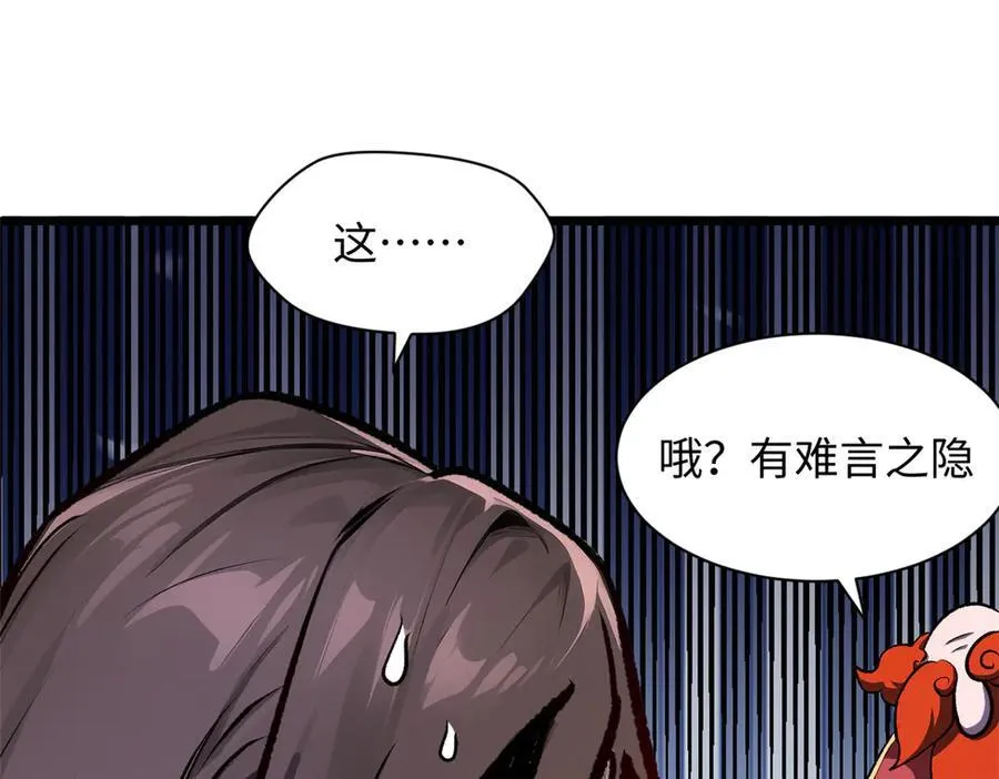 186 渊黄龙,赤云仙 第151页