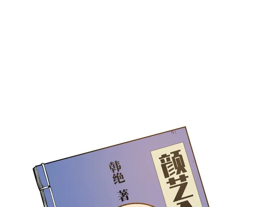 186 渊黄龙,赤云仙 第176页