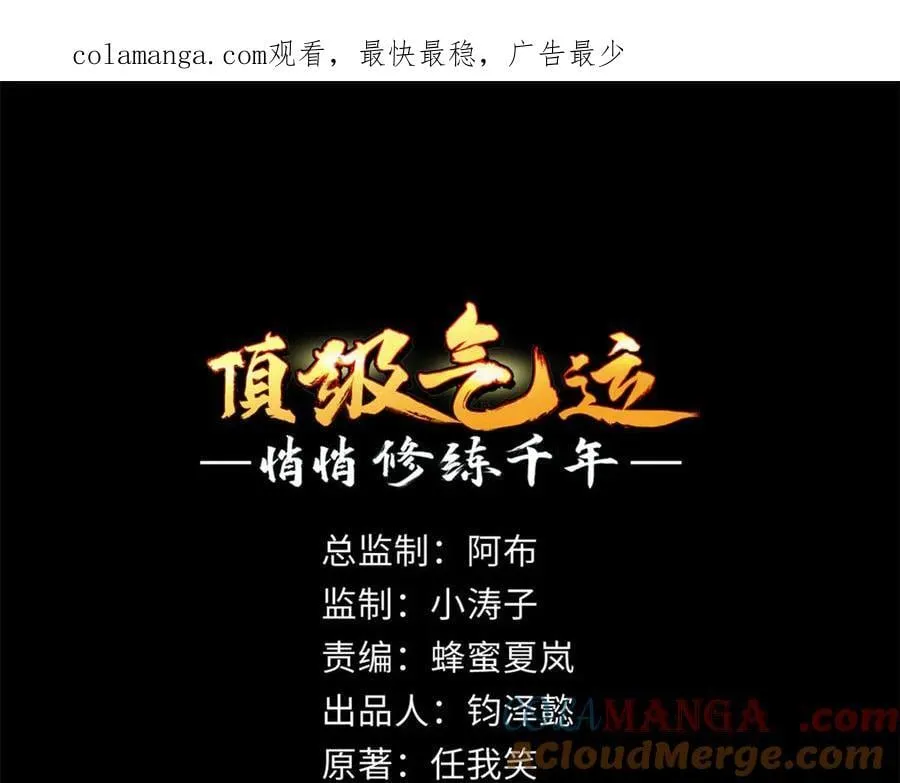 187 杀光天兵天将？我吗 第1页