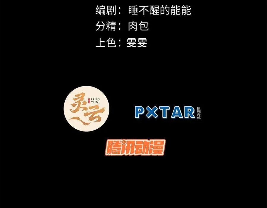 187 杀光天兵天将？我吗 第2页