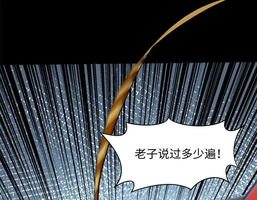 187 杀光天兵天将？我吗 第4页
