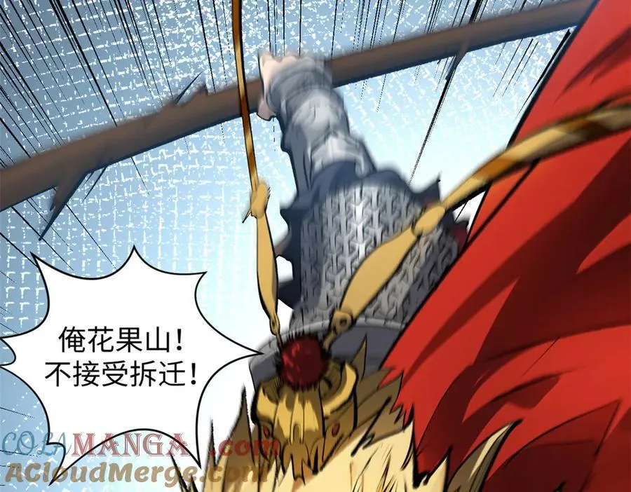 187 杀光天兵天将？我吗 第5页
