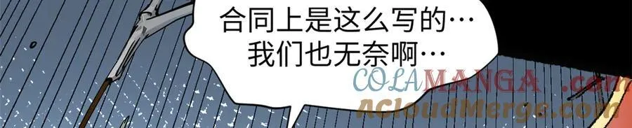 187 杀光天兵天将？我吗 第9页