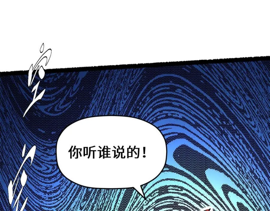 187 杀光天兵天将？我吗 第28页