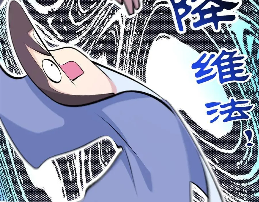 187 杀光天兵天将？我吗 第30页