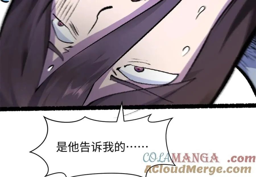 187 杀光天兵天将？我吗 第33页