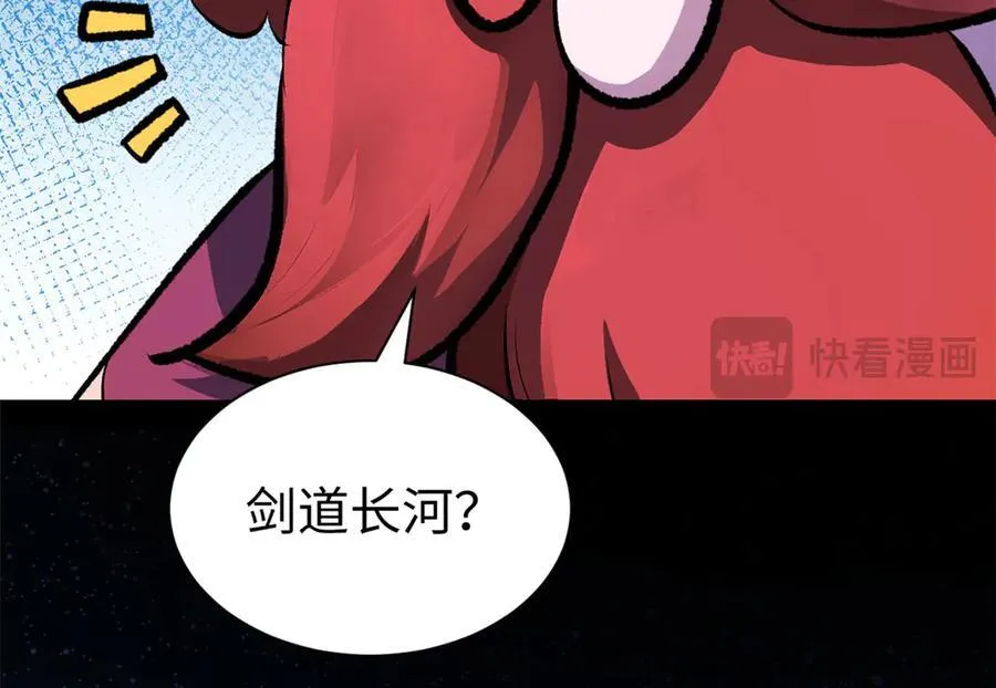 187 杀光天兵天将？我吗 第35页