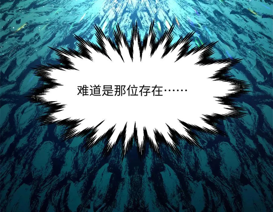 187 杀光天兵天将？我吗 第38页