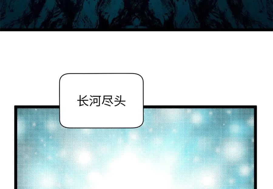 187 杀光天兵天将？我吗 第39页