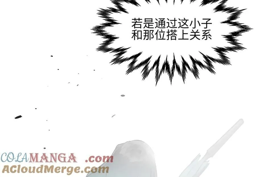187 杀光天兵天将？我吗 第41页