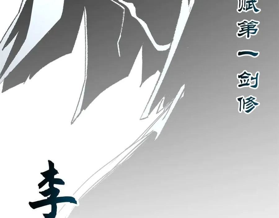 187 杀光天兵天将？我吗 第44页