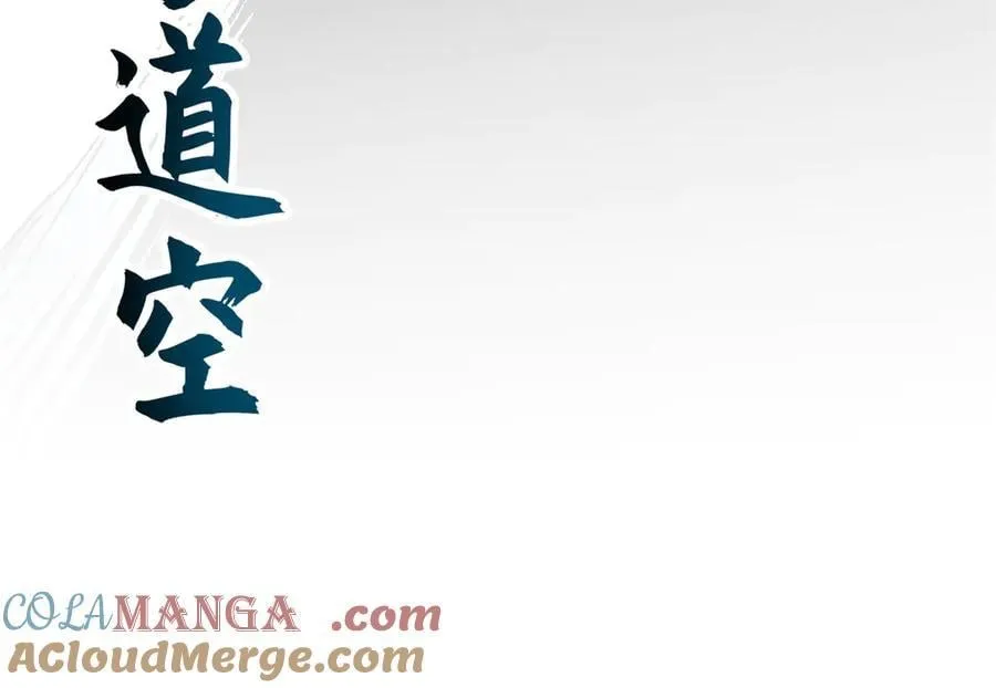 187 杀光天兵天将？我吗 第45页
