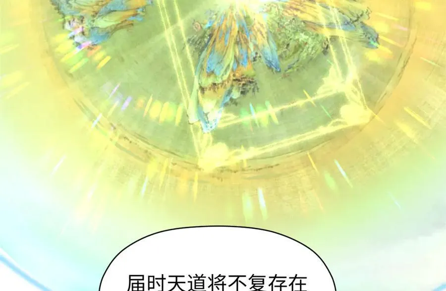 187 杀光天兵天将？我吗 第55页
