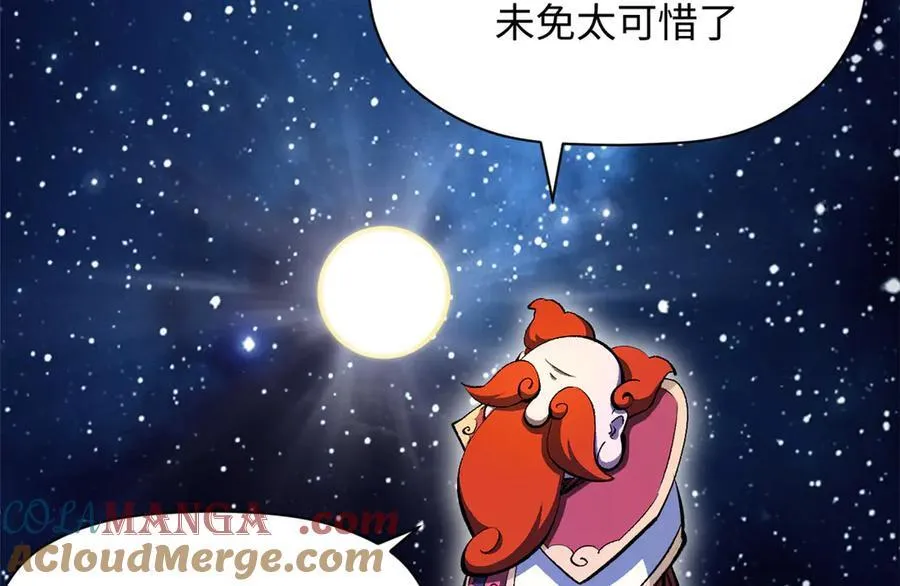 187 杀光天兵天将？我吗 第57页