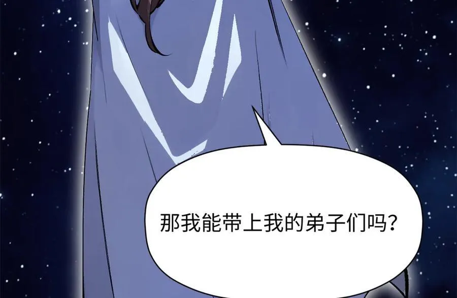 187 杀光天兵天将？我吗 第59页