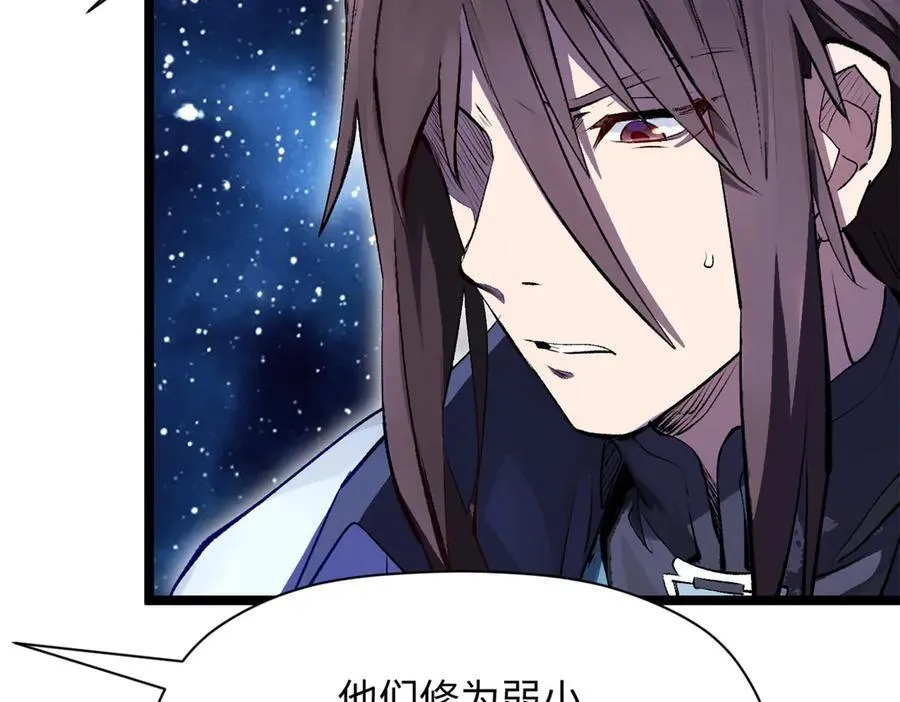 187 杀光天兵天将？我吗 第62页