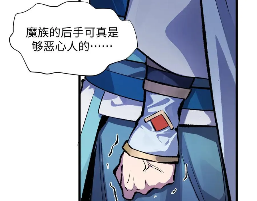187 杀光天兵天将？我吗 第103页