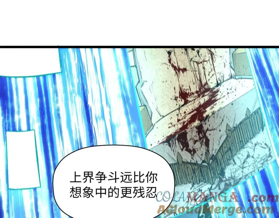 187 杀光天兵天将？我吗 第125页