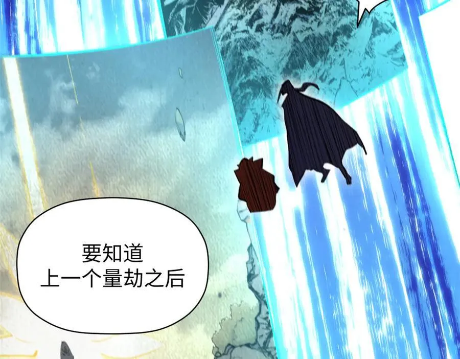 187 杀光天兵天将？我吗 第127页