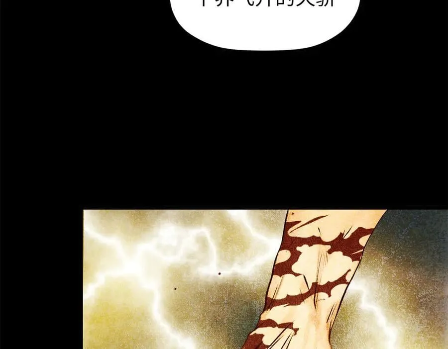 187 杀光天兵天将？我吗 第130页