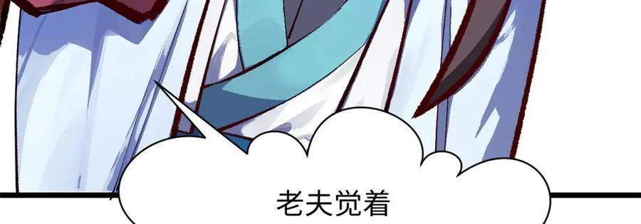 187 杀光天兵天将？我吗 第147页