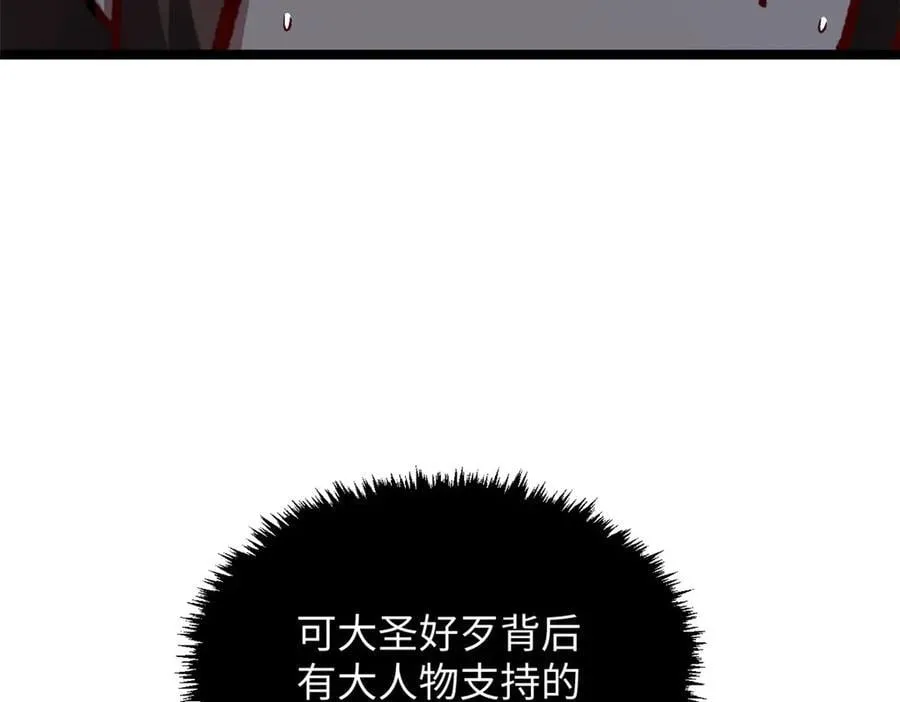 187 杀光天兵天将？我吗 第152页