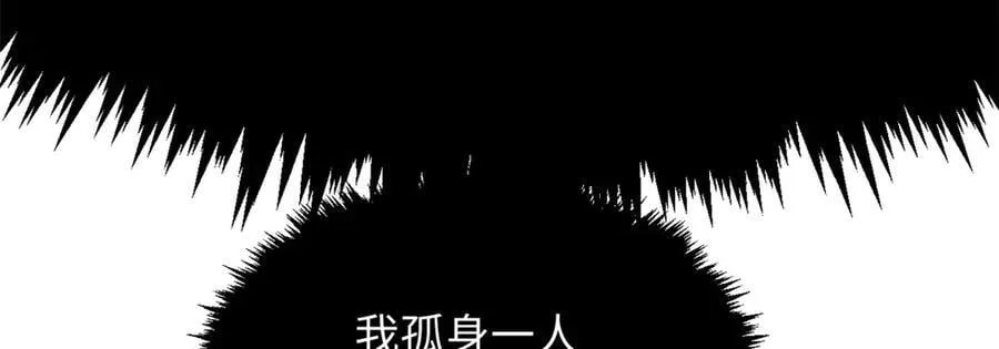 187 杀光天兵天将？我吗 第156页