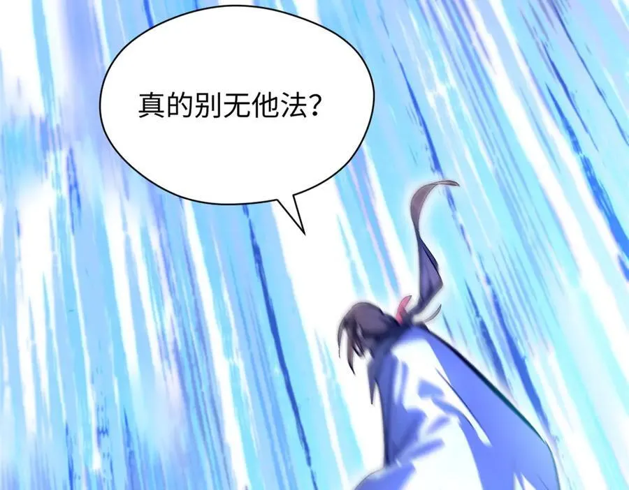 187 杀光天兵天将？我吗 第175页