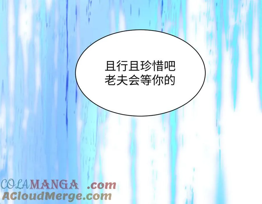187 杀光天兵天将？我吗 第185页