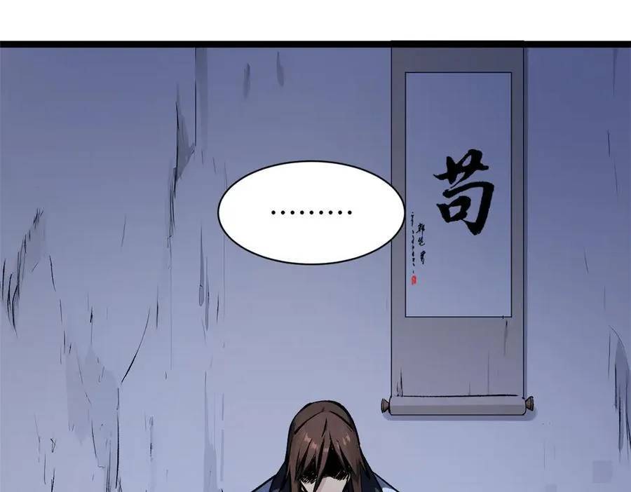 187 杀光天兵天将？我吗 第191页