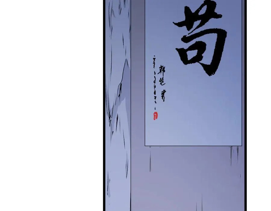 187 杀光天兵天将？我吗 第196页