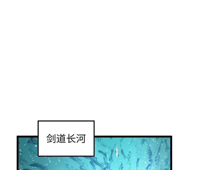 188 仙帝气运 第3页