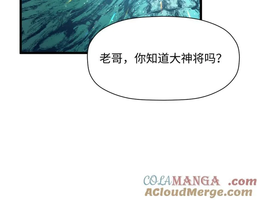 188 仙帝气运 第5页
