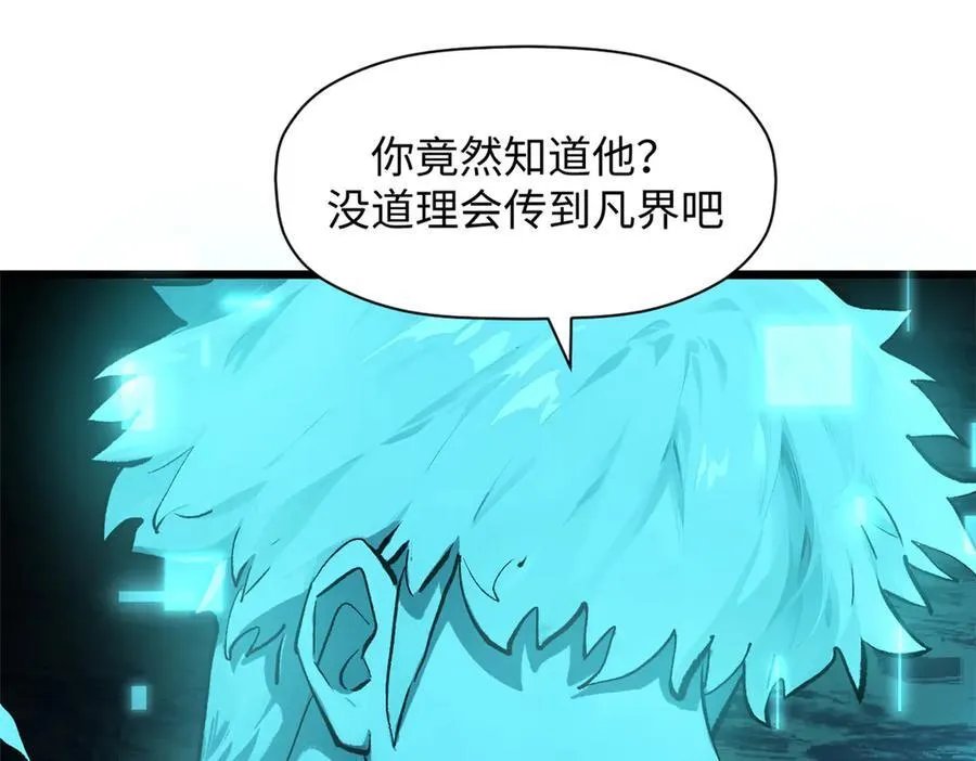188 仙帝气运 第6页