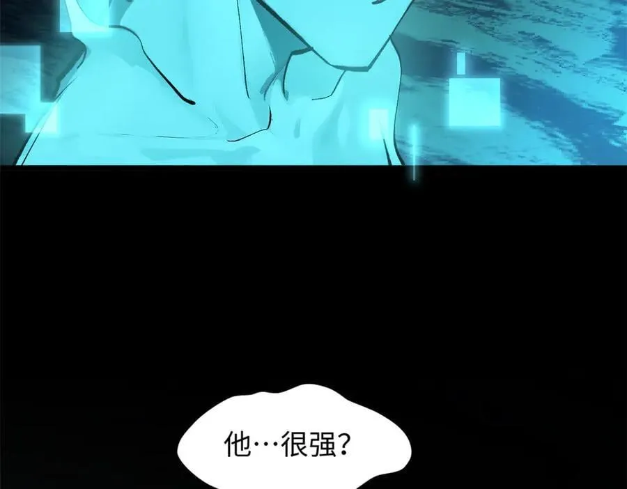 188 仙帝气运 第8页