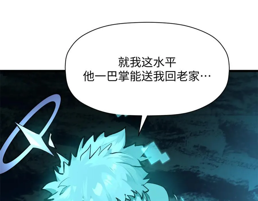 188 仙帝气运 第15页