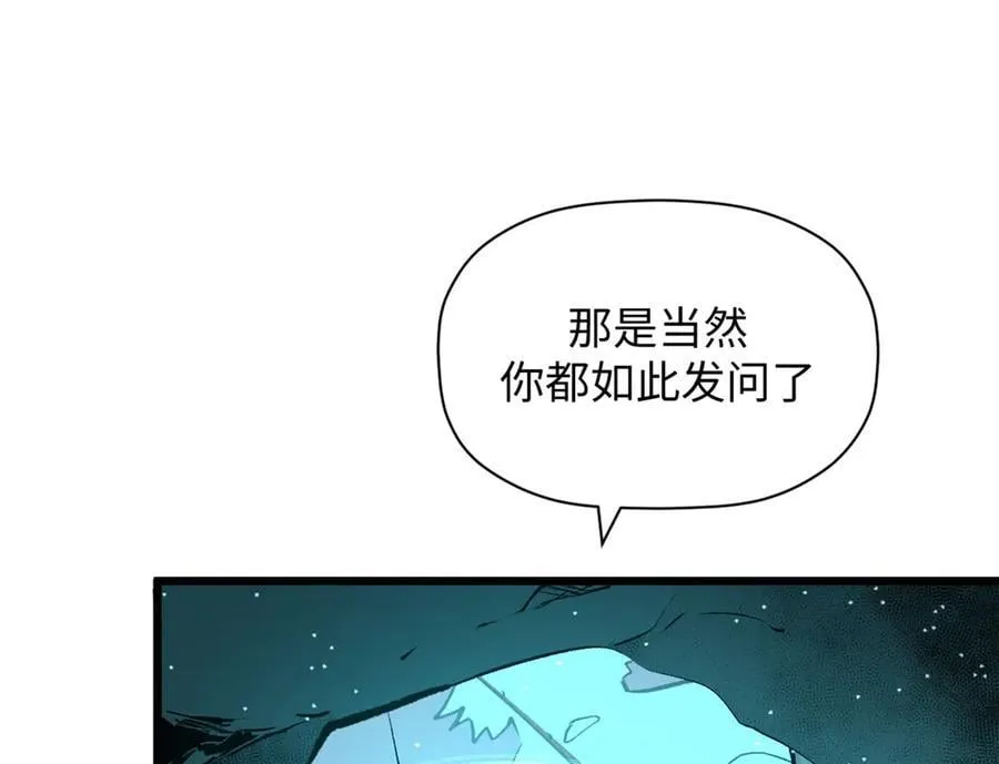 188 仙帝气运 第18页